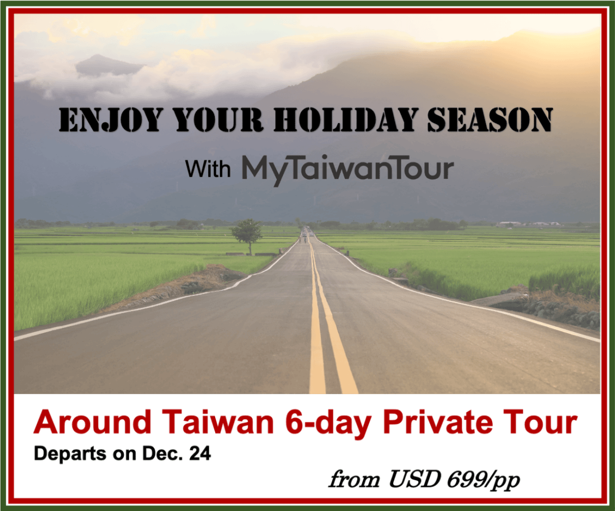 Around Taiwan 6-day Private Tour: Christmas Special