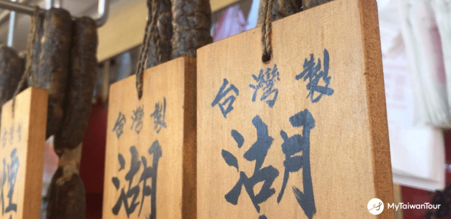 Taipei Culinary Experience