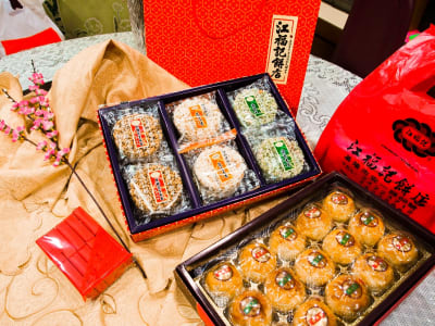 Jiang Fu Ji Pastry