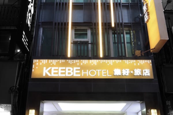 Keebe Hotel picture