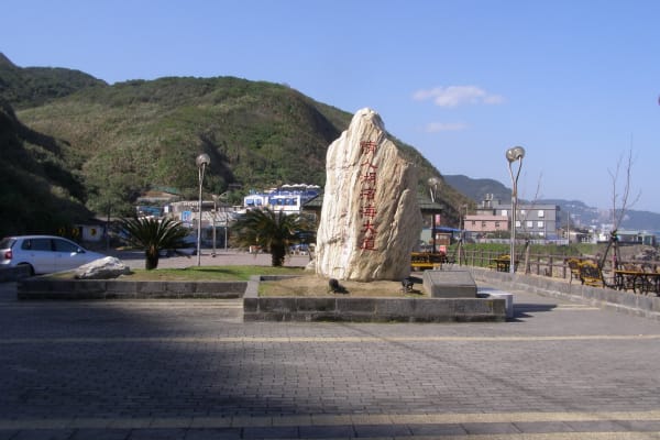 情人湖浜海大道(外木山浜海大道), 全部で 4 枚あります