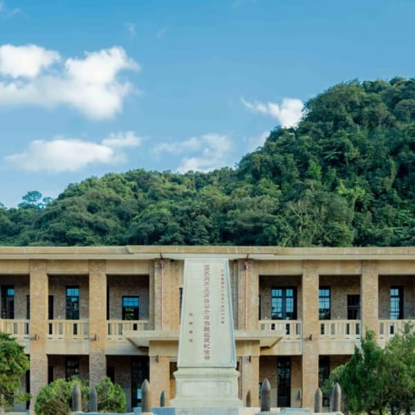 基隆要塞司令部(含建物及周邊戶外空間)自112年3月16日起暫停開放