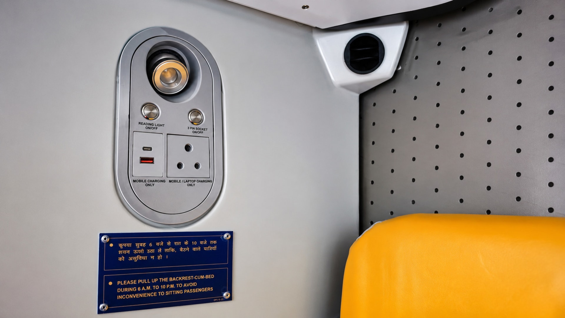 Touring the First Class Cabin