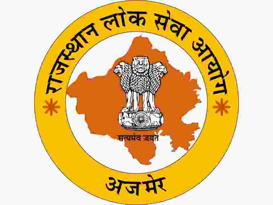 RPSC RAS Recruitment 2026: Apply Online for 607 State & Subordinate Services Posts