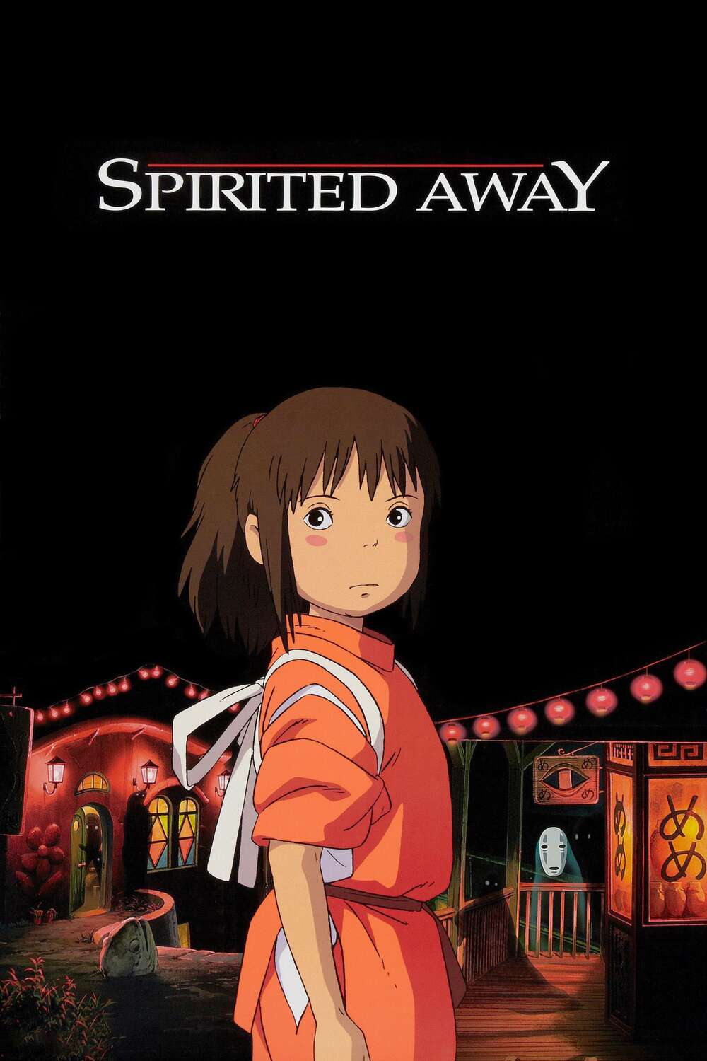 film image