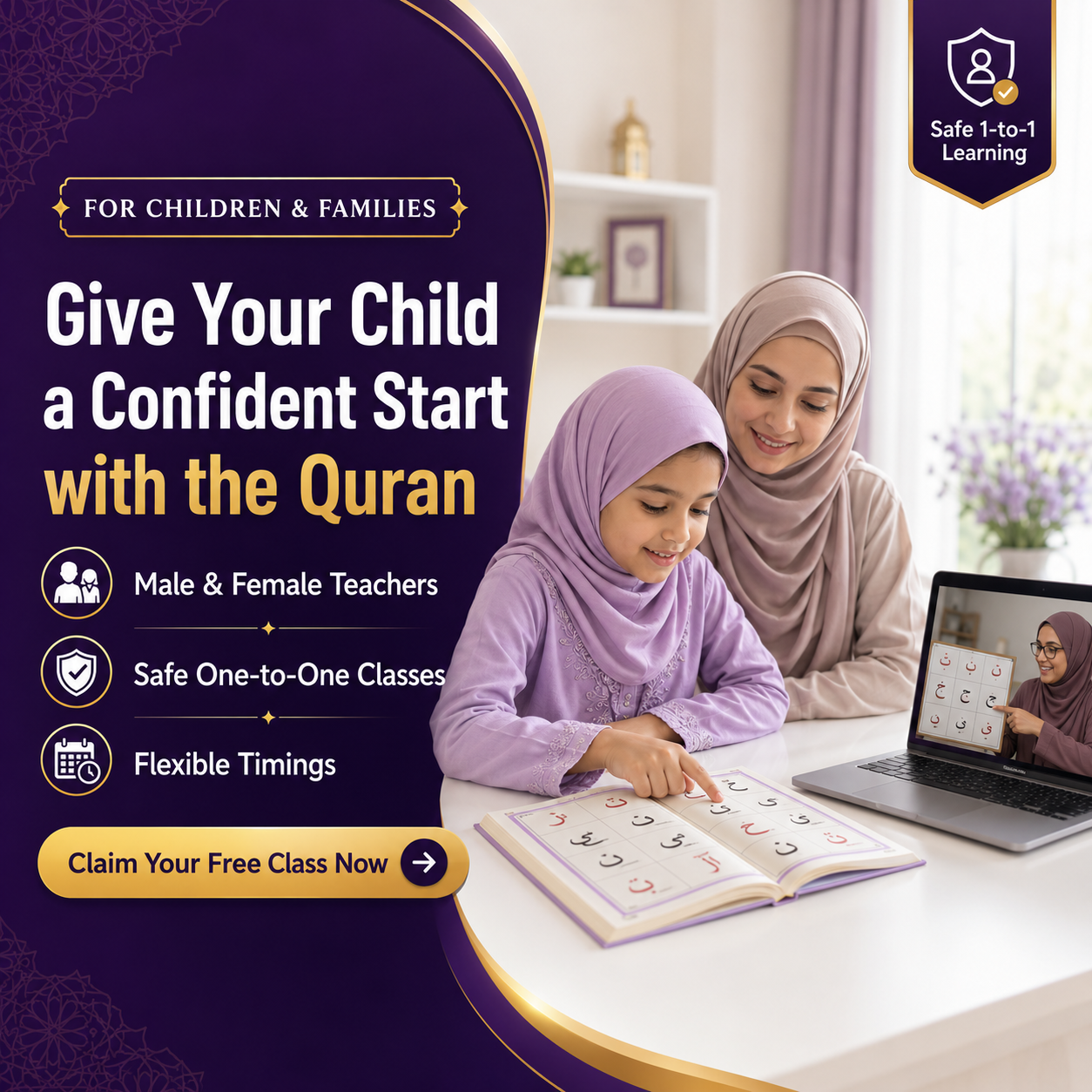 A young boy smiling while reading the Quran on a tablet in a well-lit, cozy home library.