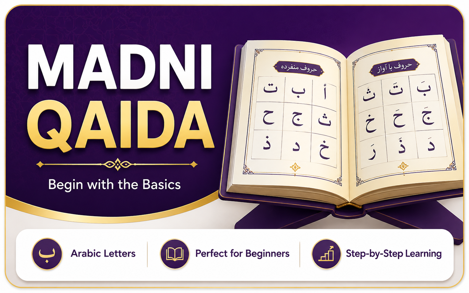 Madni Qaida