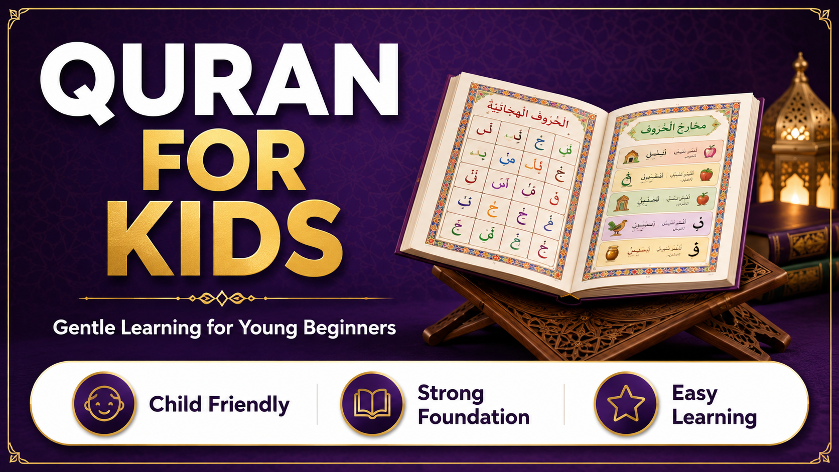 Quran for Kids 