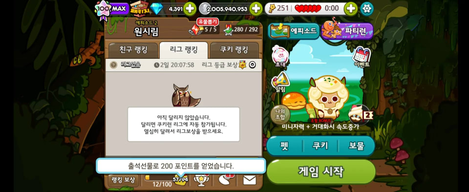 첨부 이미지 2