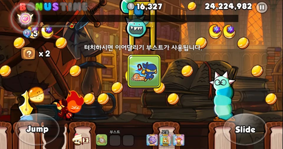 attached image 1