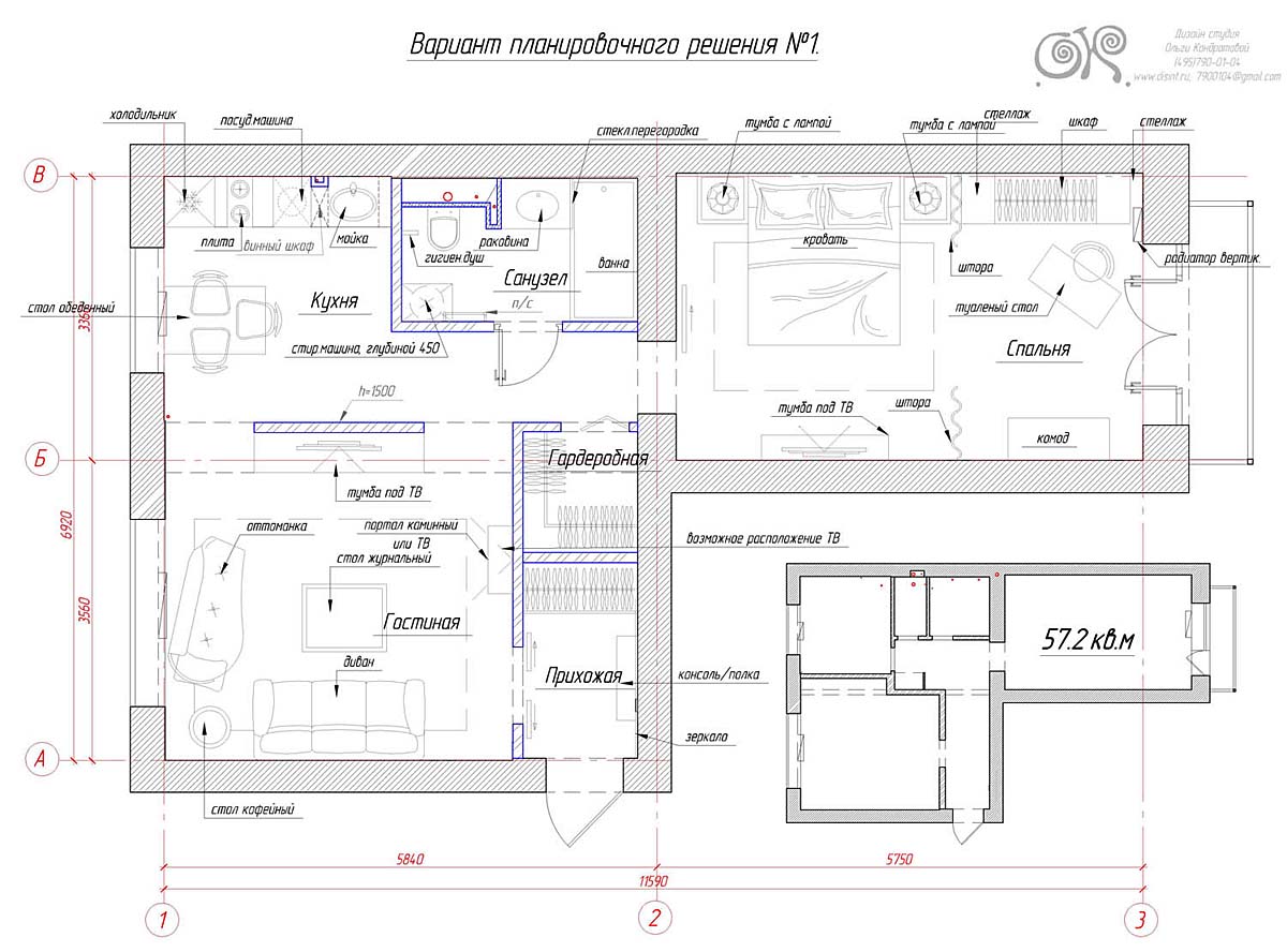 Sketchup как нарисовать план квартиры