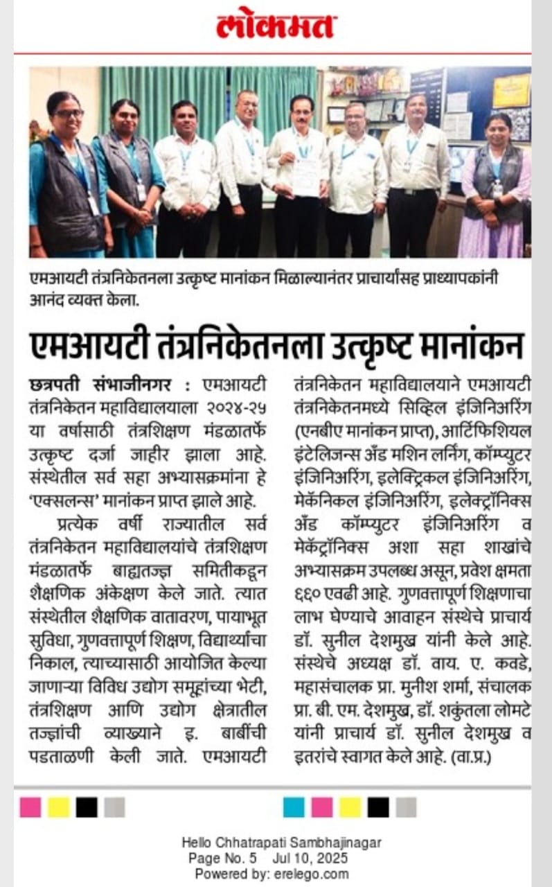 Media Coverage