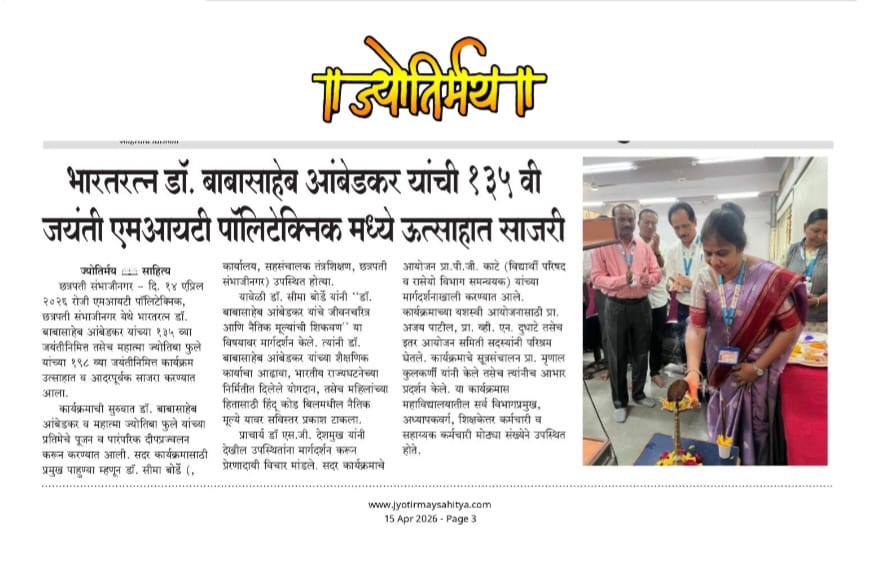 Celebration of Dr. Babasaheb Ambedkar Jayanti