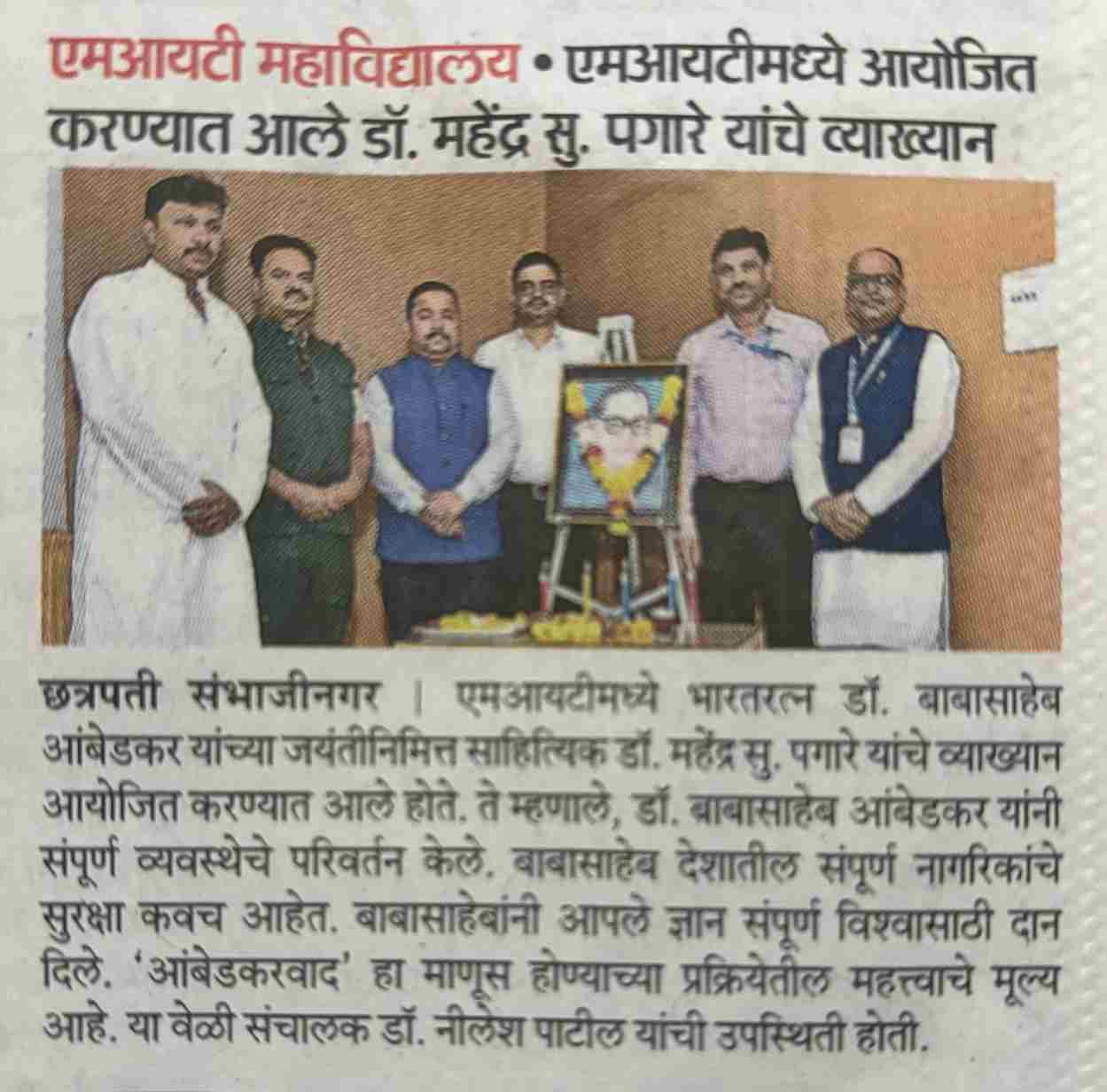 Dr. Babasaheb Ambedkar Jayanti