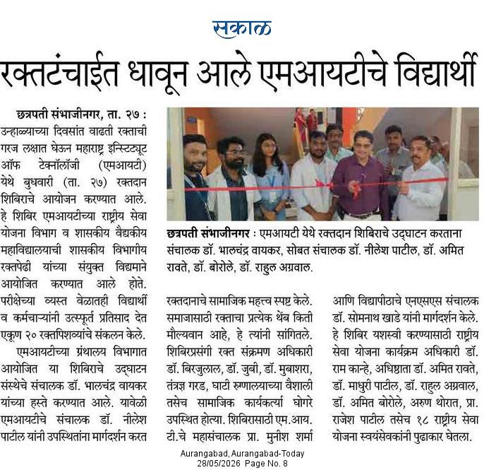 Blood Donation Camp 2026