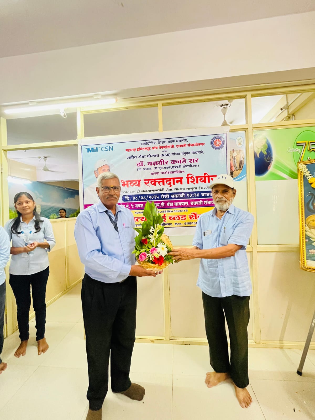 Blood Donation Camp 2025