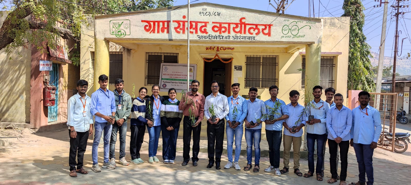 NSS Village Camp Tree Plantation 2024
