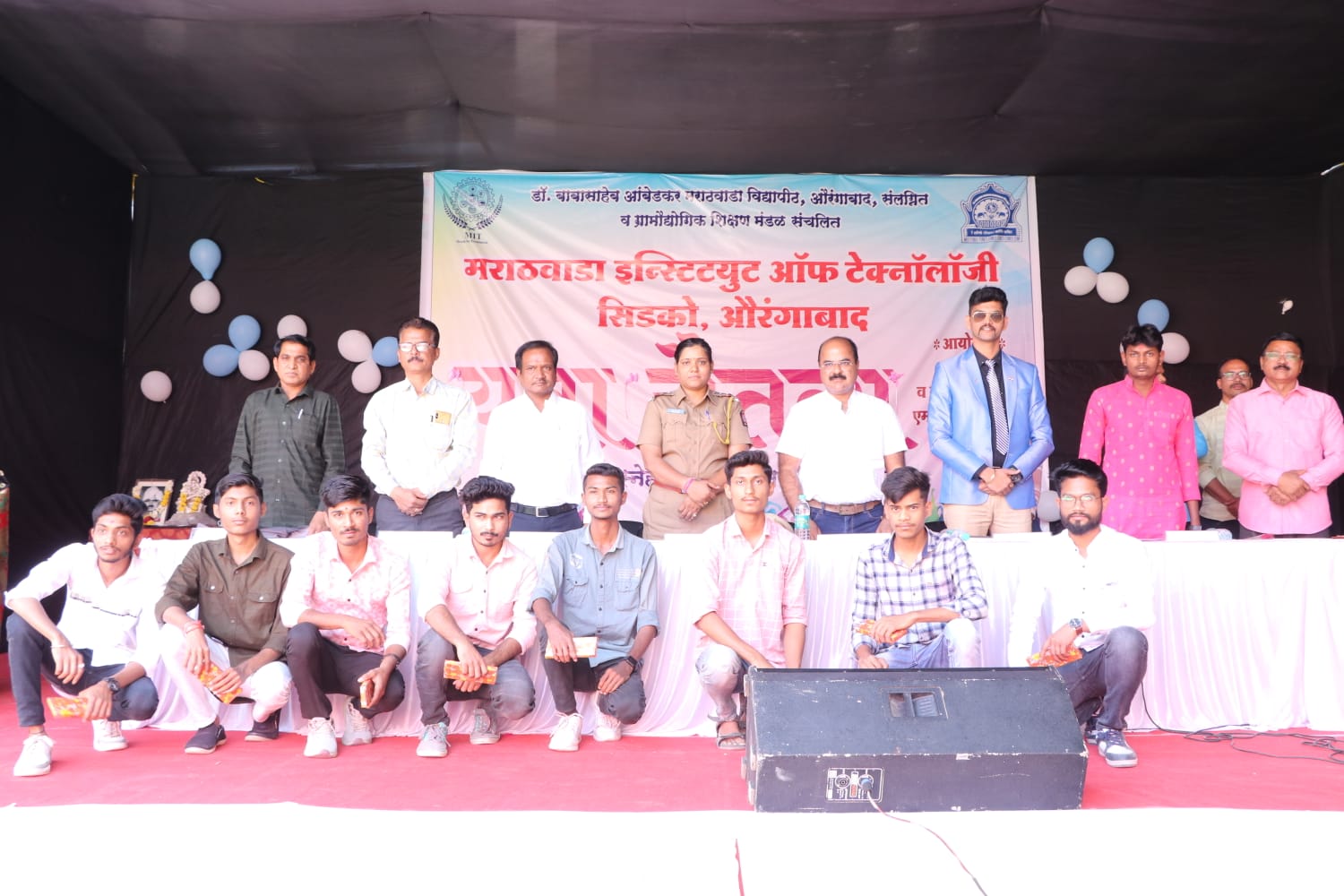 Annual Gathering 2023