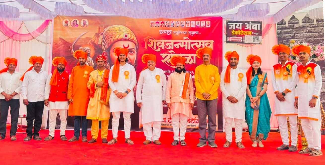 छत्रपती शिवाजी महाराजांच्या ३९६ व्या जयंती उत्साहात साजरी