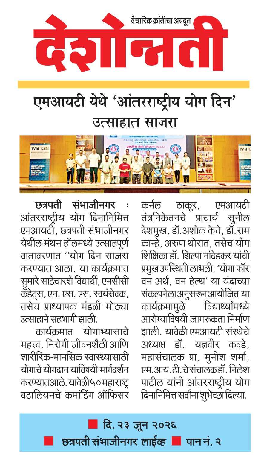 International Yoga Day
