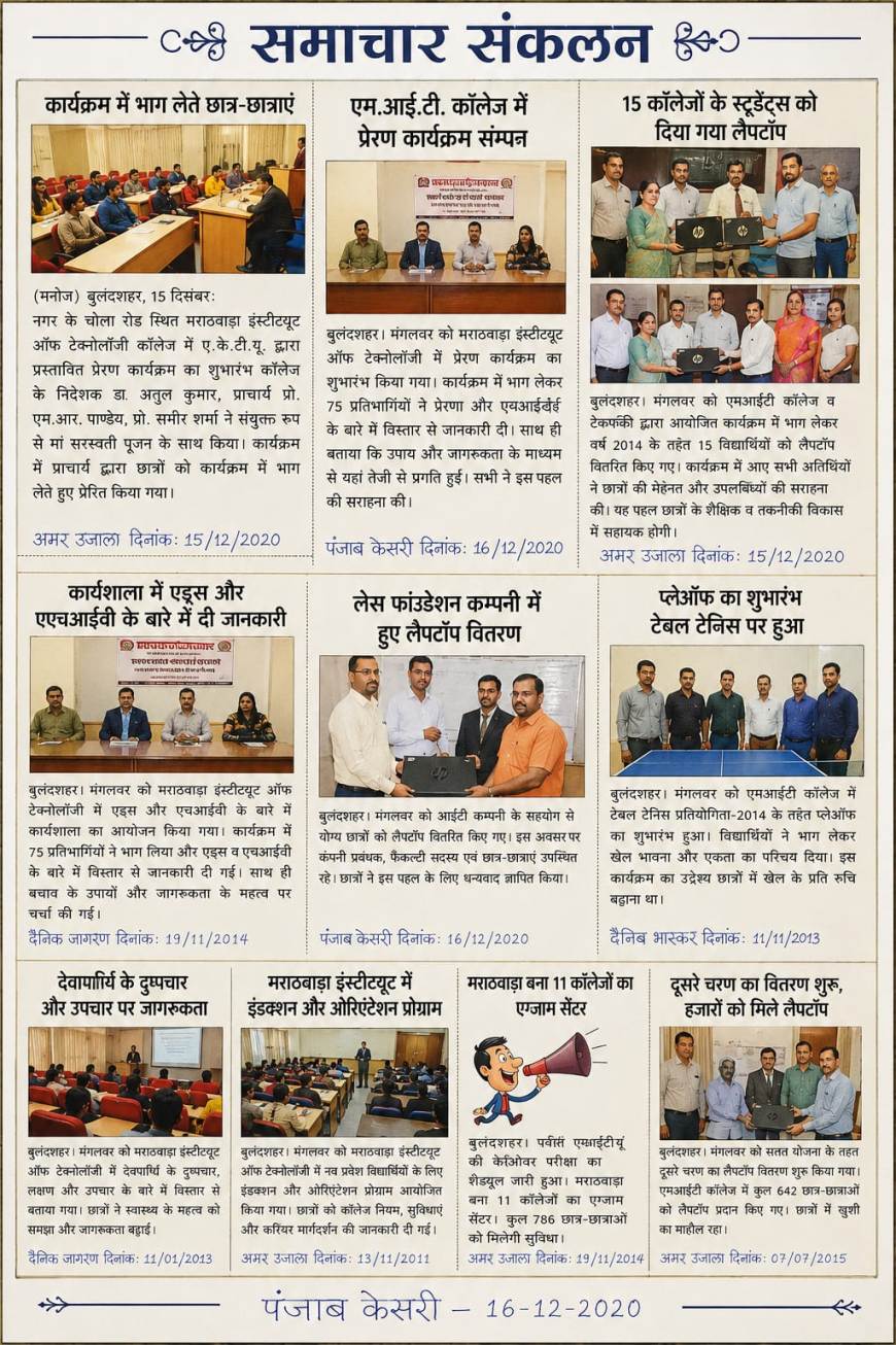 Media Recognition & Features