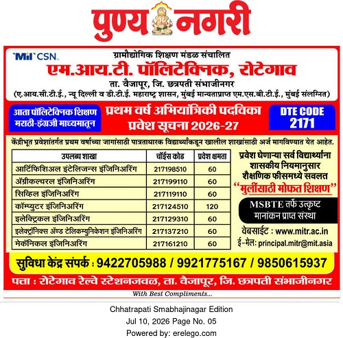 Admission Open