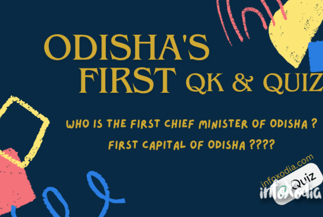 odisha-first-gk-quiz