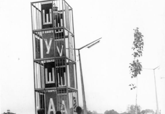 ŞUŞA 1905- 1970-Cİ İLLƏR