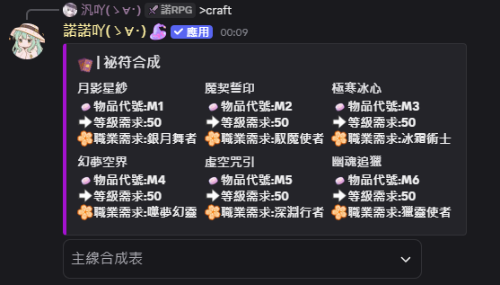 craft 指令介面