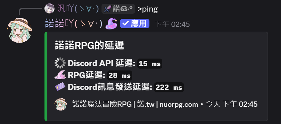 ping指令示例