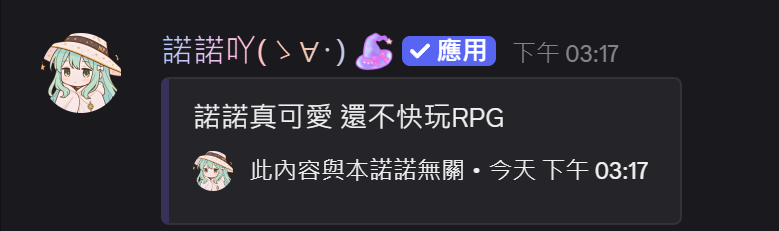 embed指令示例