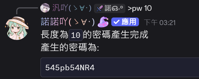 pw