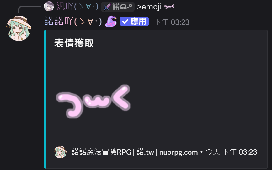 emoji