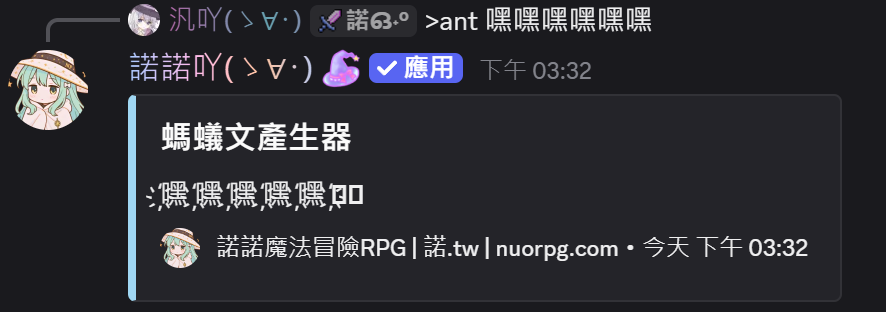 ant指令示例