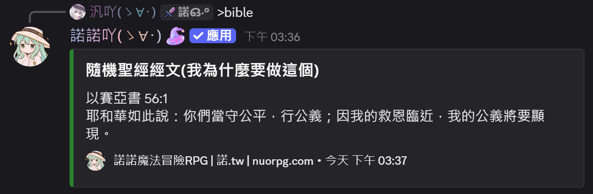 bible