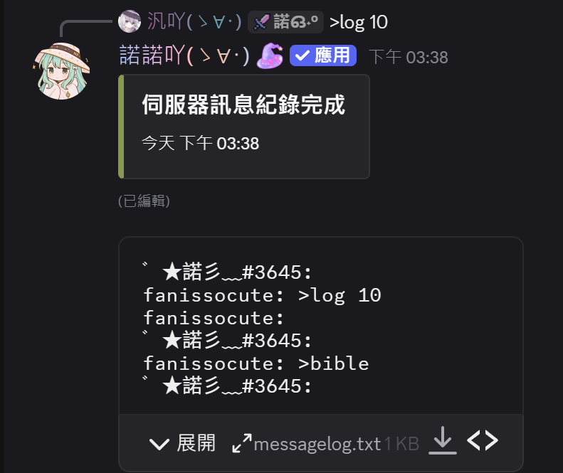 log