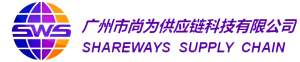 Sunwell Supply Chain Technology Co., Ltd. logo