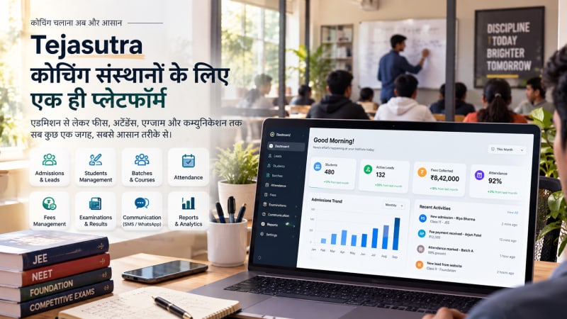 Tejasutra: AI-Powered Coaching CRM for Modern Institutes