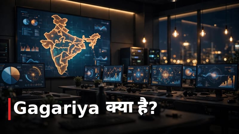Gagariya क्या है? भारत के सवालों के सीधे जवाब