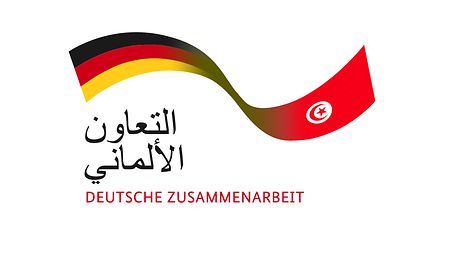La GIZ en Tunisie