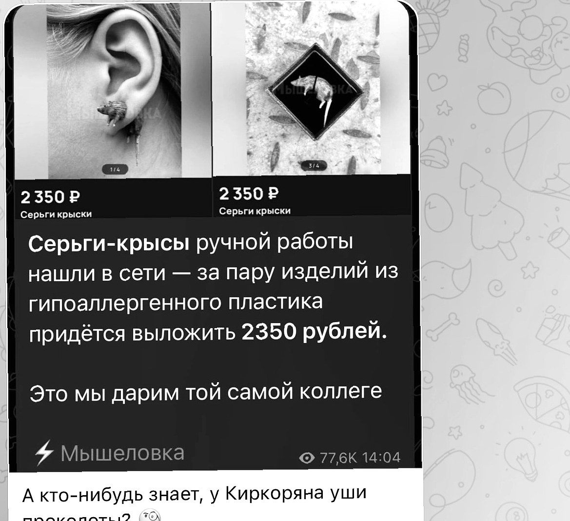 Настя Ивлеева