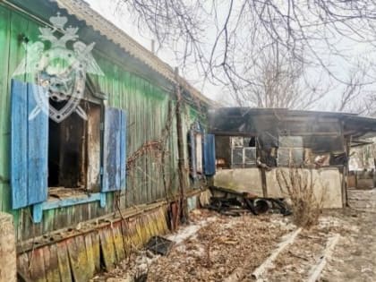 Следователи СК устанавливают обстоятельства пожара в Краснокутском районе
