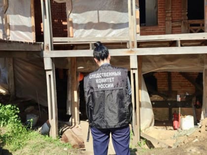 В усадьбе Нарышкиных рабочие нашли старые человеческие кости