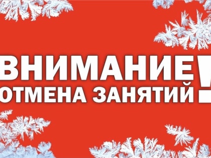 Объявление