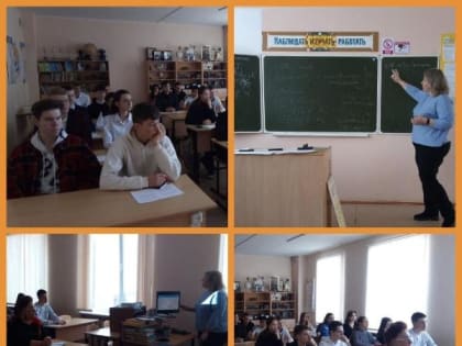 В Петровском районе состоялась встреча обучающихся с членом предметной комиссии Саратовской области по физике Еленой Рыжовой