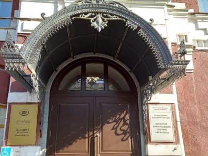 Председатель Госдумы о саратовском истеблишменте: 