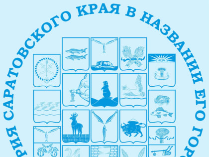 Обучающиеся Краснокутского района- полуфиналисты региональной олимпиады «Умницы и умники земли Саратовской» 2023 г.