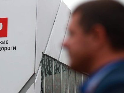 РЖД попросили учитывать мнение горожан при реконструкции вокзалов