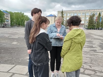 Всемирный день метрологии