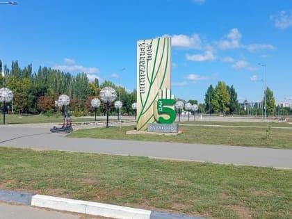 Уголовное дело по факту нарушений при строительстве парка в Балакове